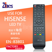 Use for Hisense LED TV工厂直销遥控器EN-83801适用于海信电视机