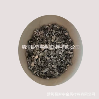 锰粒 高纯锰粒Mn锰粒蒸发镀膜科研实验用锰颗粒规格大小 科研实用
