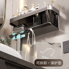 Hair dryer storage rack without punching bathroom wall-mounted hair dryer bracket bathroom hair dryer storage shelf hanger