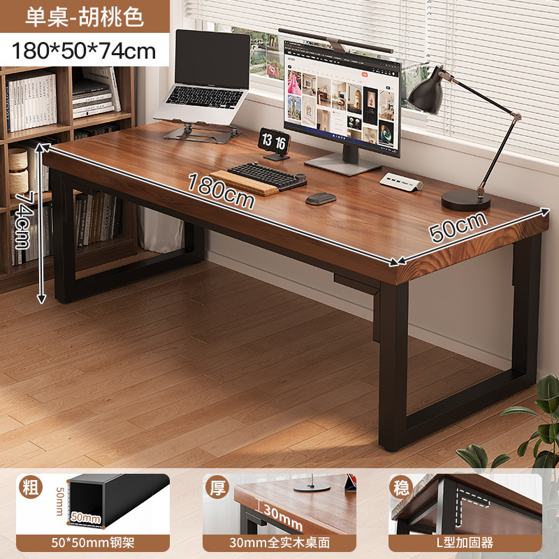 Mesa de computadora de madera maciza escritorio