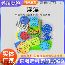 ˮԡ偼ӟḡƯ�x�Ĺ�ˮƯ�A�η�����ĭ���ϸ�Ư��8��24�׌����