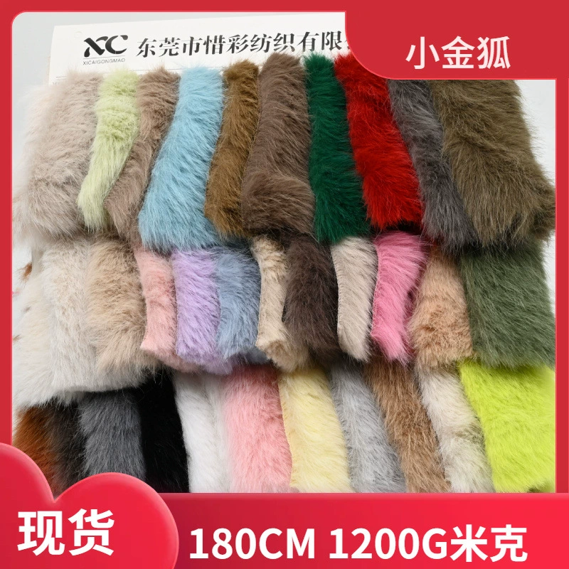 Обувь с капюшоном, куртка, игрушка, плюшевый текстиль, лиса, енот, 1200 г