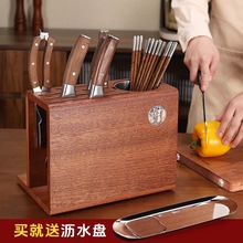 乌檀木刀架收纳刀具架厨房放刀置物架菜刀架通透放实木刀座批发