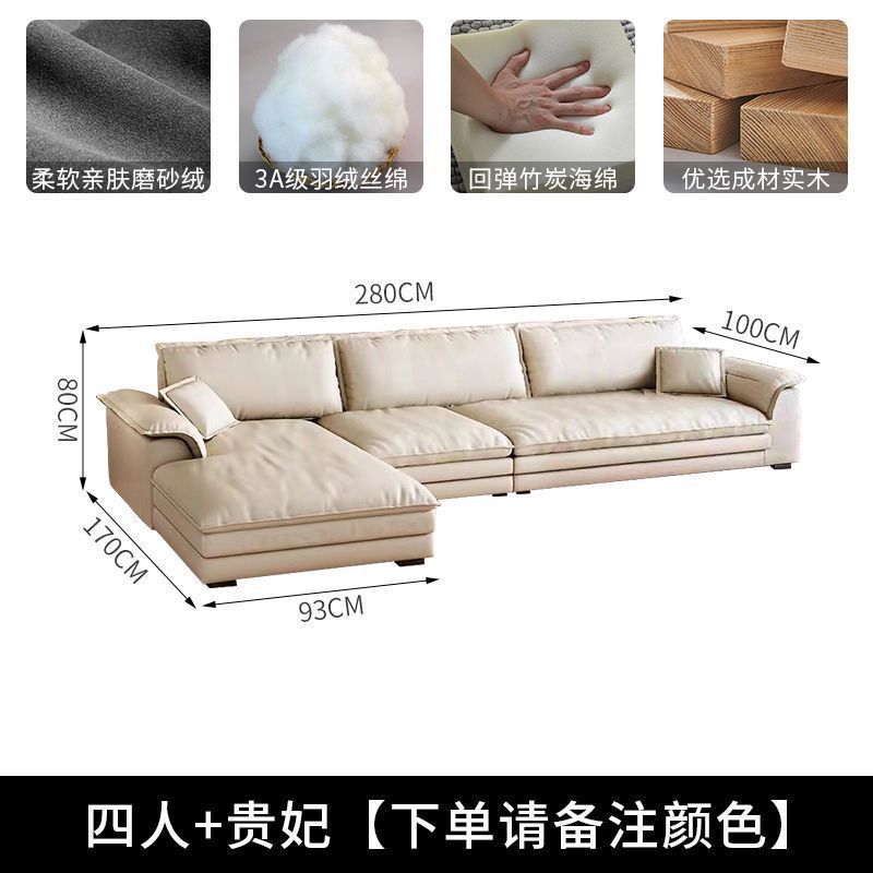 新款北欧风布艺沙发客厅高级贵妃L型沙发超宽大户型意式网红沙发|undefined