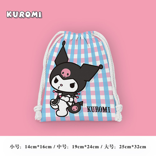 Large-faced kid elastic cord cartoon small cloth bag student miscellaneous storage bag makeup bag portable toiletry bag