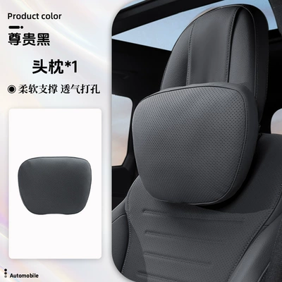Cross-border new car headrest advanced Headrest - headrest-noble-black