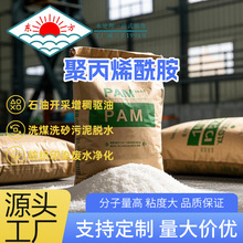 ۱ϩPAMϴúϴɰ켈ӡȾUˮ̎̈́턩