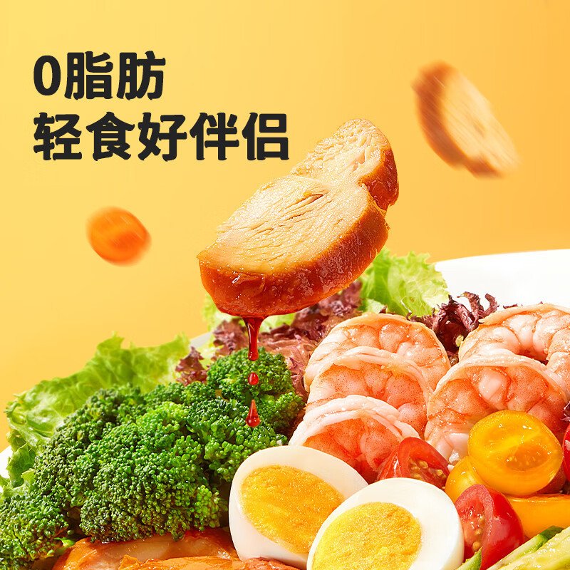 Zilin 脂肪ゼロ冷製サラダソース スパイシー/オリジナル 500ml 低脂肪家庭料理 和風フィットネス デリバリー 送料無料|undefined