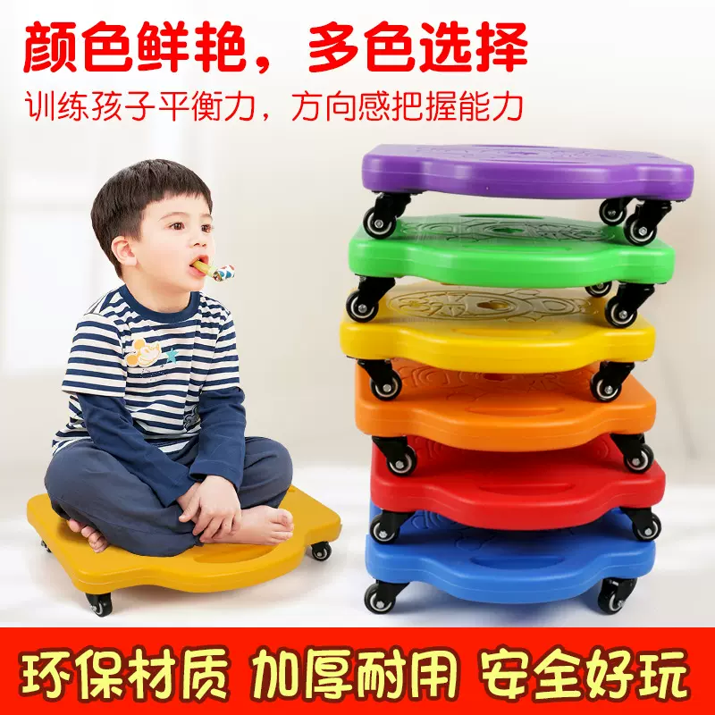 早教感统训练器材家用前庭失调滑板车儿童幼儿园户外玩具平衡板