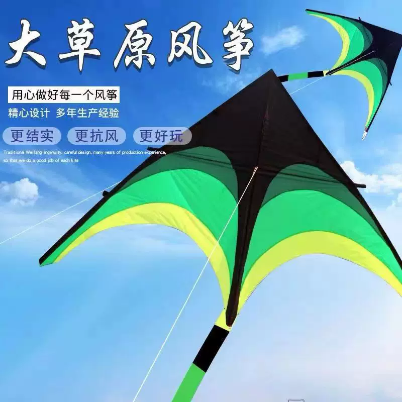 中大型三角风筝易飞儿童成人高级风筝地摊货源大草原风筝潍坊批发