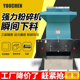 塑机辅机;搅拌机