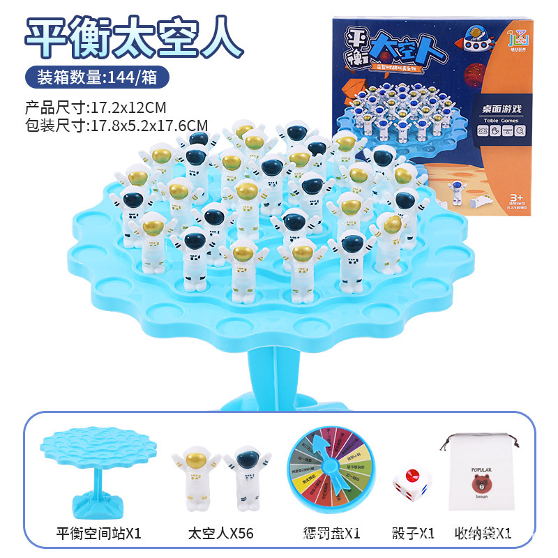 Balance Astronauta Retirada Juguete de Puzzle Entrenamiento de Pensamiento Interactivo Parente-Hijo Juego de Mesa Entrenamiento de Concentración de Niños