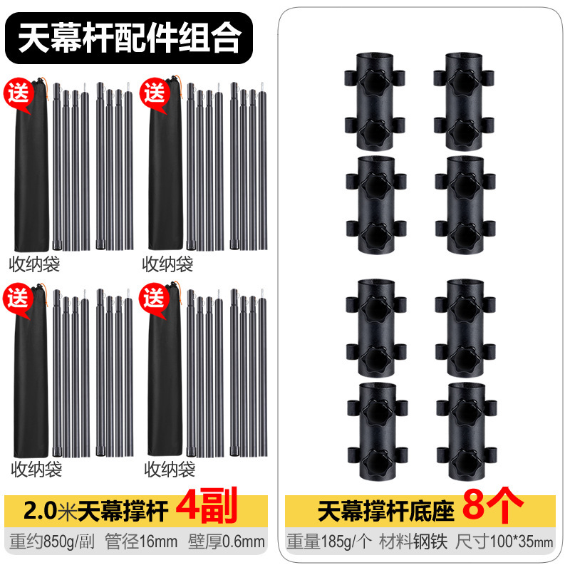 Accesorios de camping al aire libre de barra de tolva telescópico de soporte de poste de pasillo de soporte de fijación de barra de tienda de 2.6M fábrica comercial