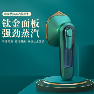 New handheld ironing machine portable household mini steam iron European and American regulations cross-border ironing machine wholesale