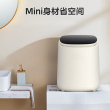 内衣洗衣机迷你小型婴儿高温杀菌用洗袜机全自动内裤洗衣机