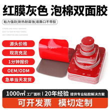 1mm�tĤ��ɫ�����p���z�ӼҒ젝���z�A��ģ���p���z���N���l