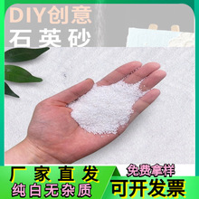ins�L������ʯӢɰ�S���մ�ˮ̎���߹�ʯӢɰ ��ɰ�T�����ʯӢɰ