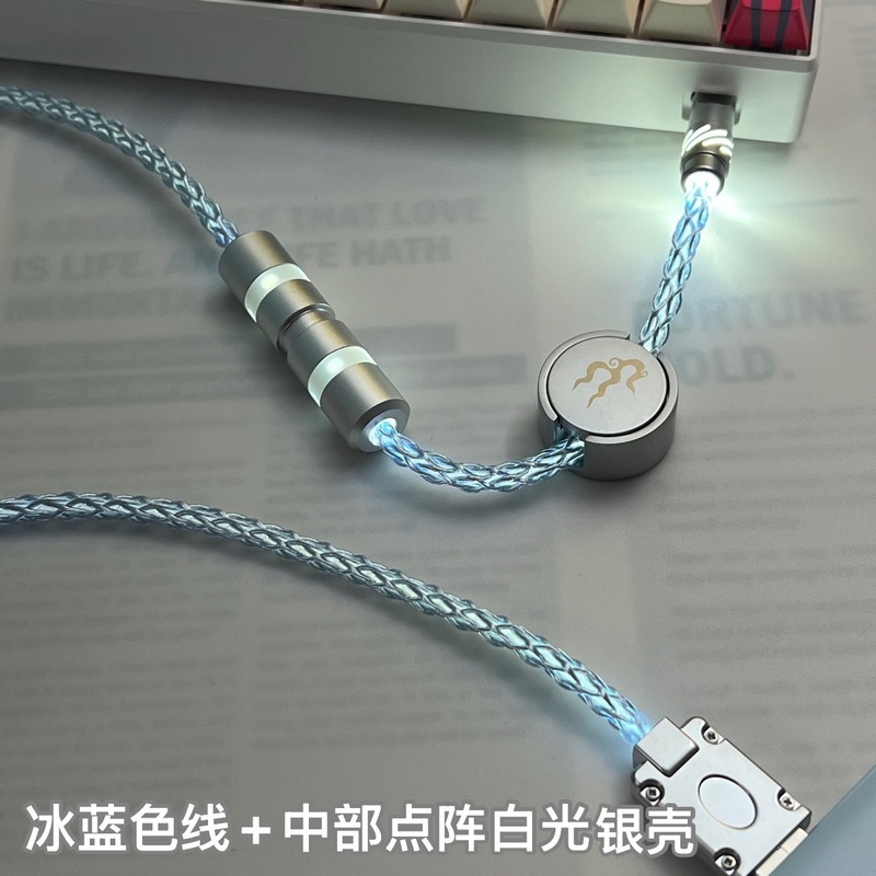 カスタム化発光透かし彫りドット配列単色光単結晶銅航線8k磁気軸キーボードデータ線充電線|undefined