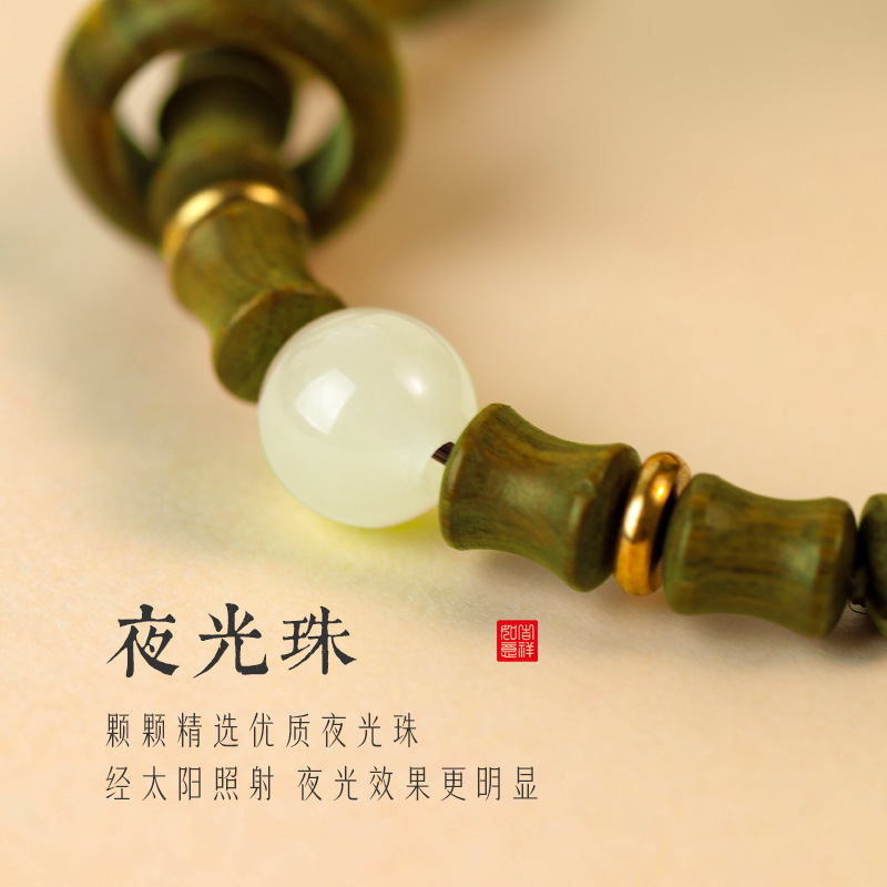 節節高升上岸綠檀木手串女竹節檀木小葉紫檀和田玉檀香木木質手鍊
