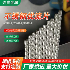 铸造;其他不锈钢材;不锈钢异型材