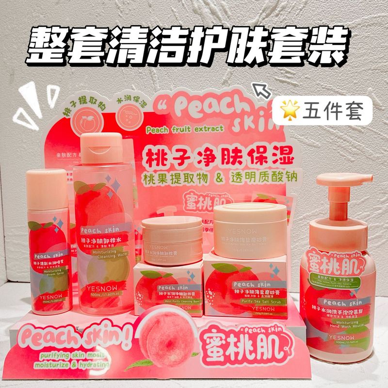 桃子水润洗手泡泡慕斯清洁留香滋润补水柔和丝滑补水嫩肤去除污垢|undefined
