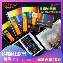 ꖹ���ʹ24ɫ36ɫ����ܛ���ͮ���ͯɫ�۲�Ϟ�P���bܛϞ�P�زʰ�