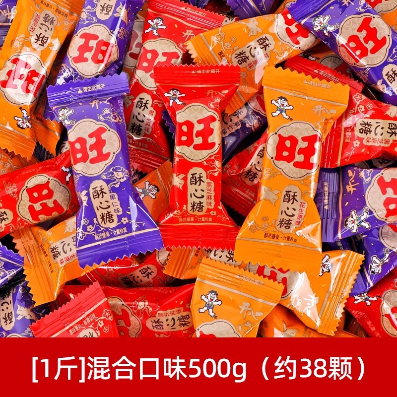 Want want happy crispy candy mixed flavor 500g
