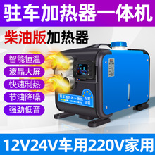 v܇ӟůһůLC12/24/220Vͨ؛܇늄܇üӟ