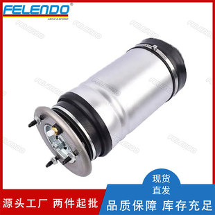 Lr148862 Lr148863 Air Spring Shock Absorber Repair Kit for Land Rover Range Rover Velar 2017