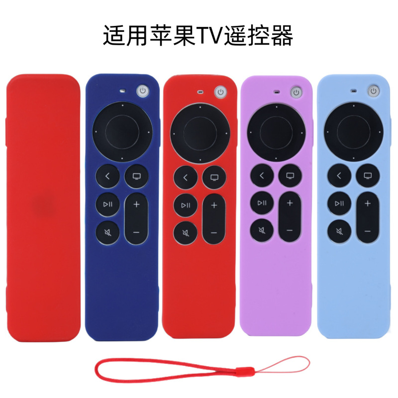 For Apple TV4 Remote Control Silicone Protective Cover Hollow Thickened Anti-fall Dust-proof Luminous Remote Control Protective Shell