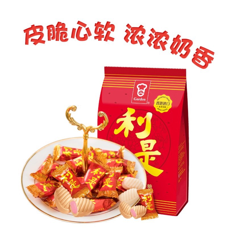 Garton Strawberry Flavor Candy Classic Wedding Candy 230G/Bag Gift Box Wedding Banquet Sandwich Candy Hard Snacks