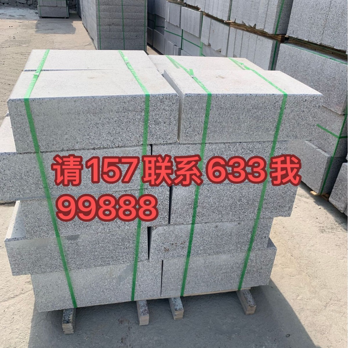 花岗岩芝麻灰路牙石路缘石路侧石路沿石专业出口加工路侧石路边石