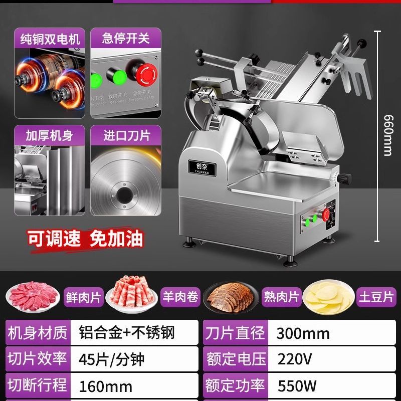 cortadora de carne, cortadora automática de carne, cortadora de carne image 15