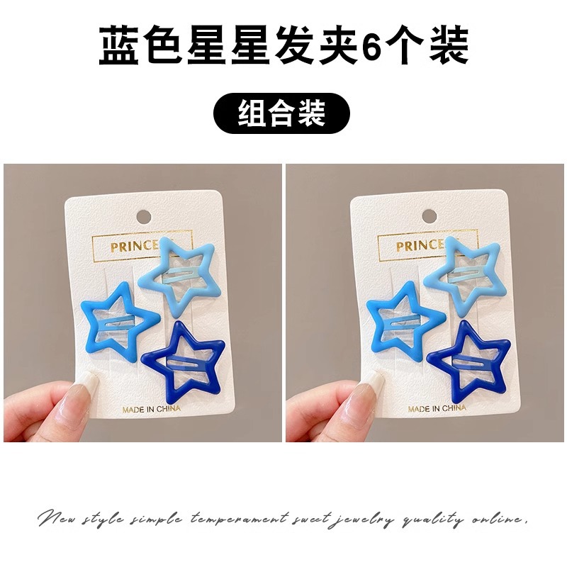 Linda estrella y2g horquilla hembra clip lateral flequillo BB clip horquilla para niños dopamina clip de color tocado