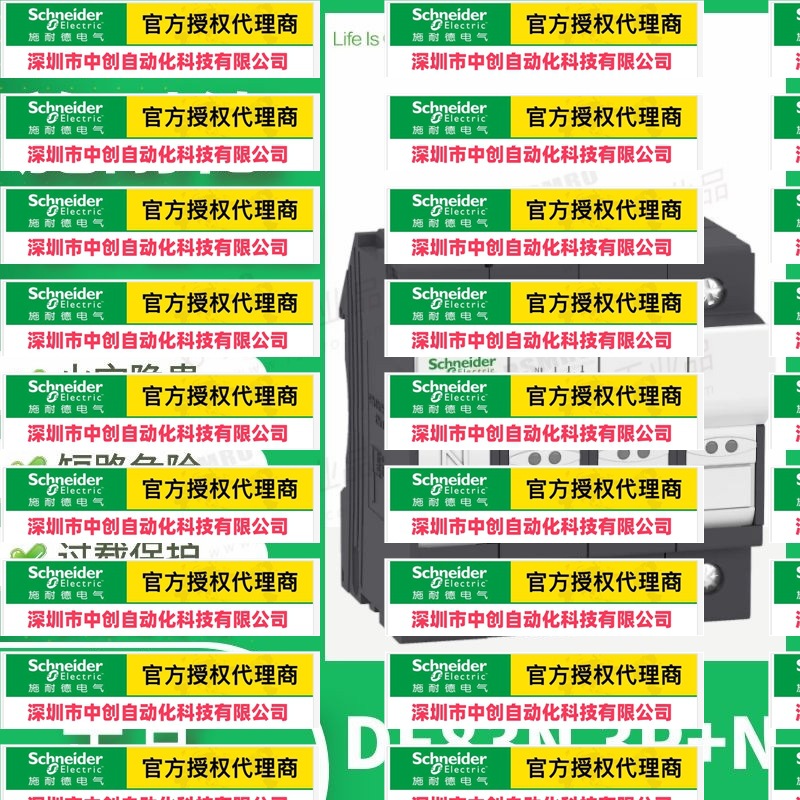 优惠DF83N施-耐-德熔断器保险丝底座芯子RT288.5X31.5mm3P