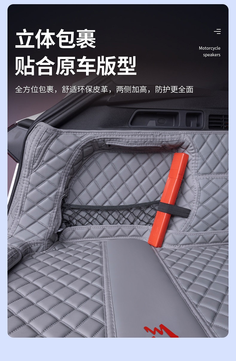 Suitable for 2019-2027 Hongqi HS5, full coverage trunk mat, thickened and wear-resistant