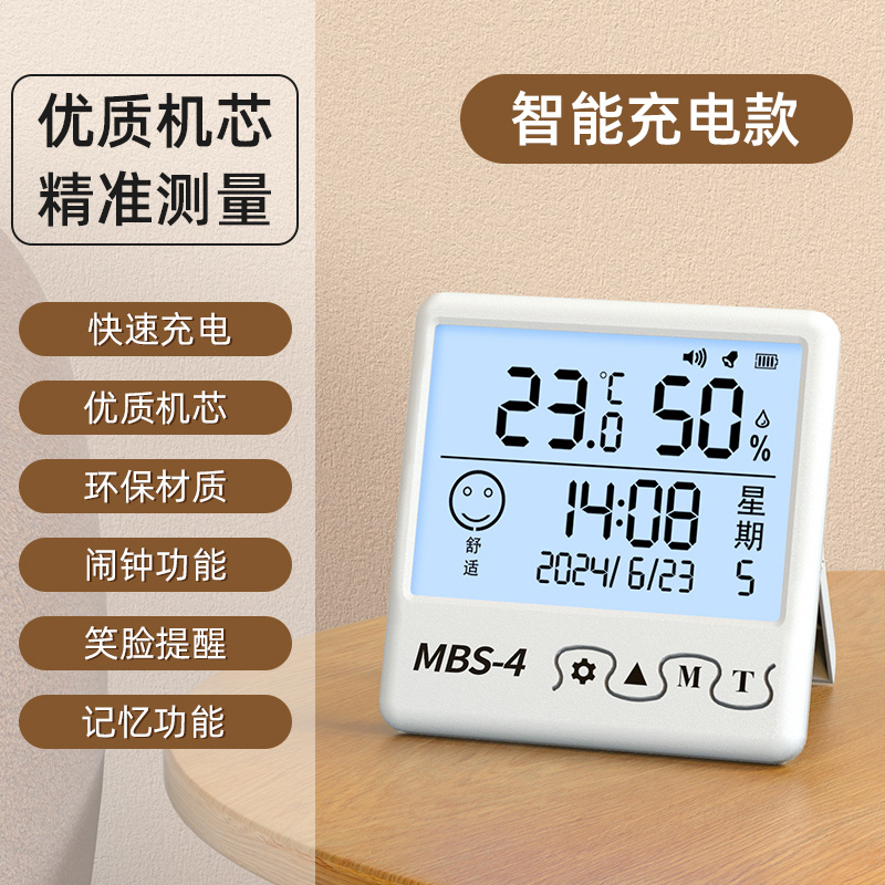 ❤점장 추천❤[스마트 충전 모델] 장기 대기(충전 케이블 포함)