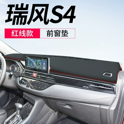 Car Supplies Accessories Modification, Günəş əleyhinə siperlik - ruifeng-s4-leather-red-line-front-window-mat-no-specifications