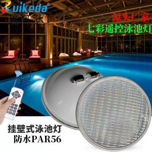 Customized Underwater Led Underwater Light Colorful High Power Rgb Underwater Light Led Swimming Pool Light