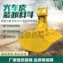 港口装卸液压开合抓斗