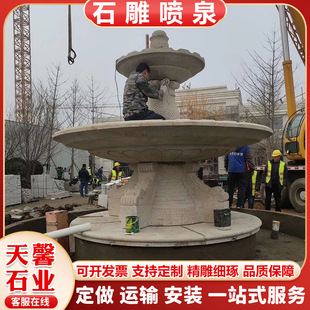 �h����ʯ��Ȫ ���@ͥԺˮ���b���ˮ �p��ˮ����Ȫ�S��ֱ�l�F؛