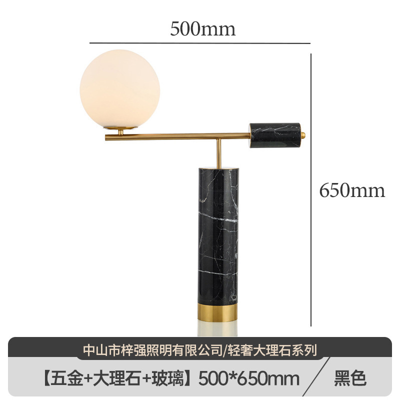 源工場現代シンプル天然大理石電気スタンドデザイナーソフトホテル工事置物ガラス電気スタンド|undefined