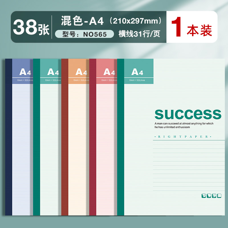 A4 (38 장)