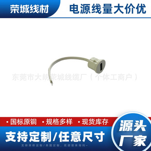 Factory direct TYPE-C2P injection glue Huawei charging port USB plug line aviation charging DC socket bus line