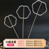 [Round wooden handle] Six-petal Begonia [1 piece]