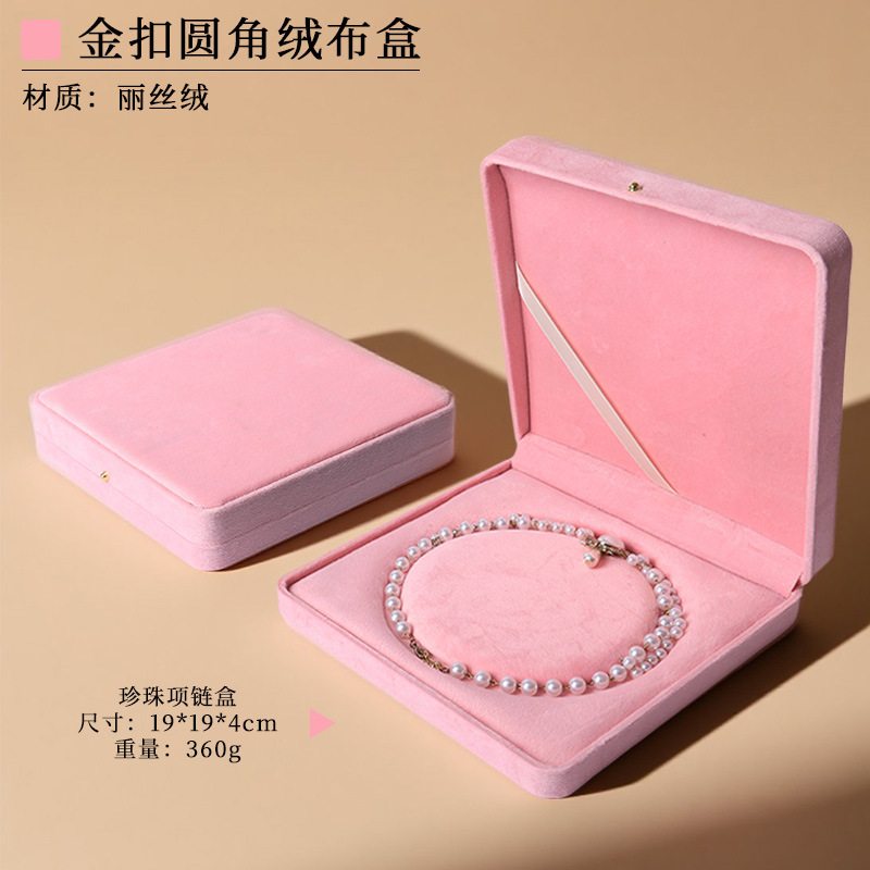 高级感丝绒珍珠项链盒圆形项链大套装盒可装珠宝首饰收纳盒加logo|undefined