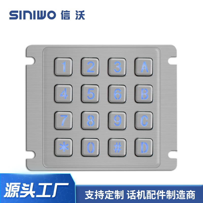 工业金属按键B860银行安防门不锈钢 嵌入式门禁键盘
