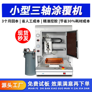 ȫ�Ԅ�������T���C���S�����ӭh����PCB늾�·��UV�z���Tˢ�z�C