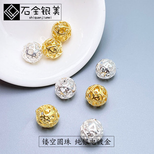 s925���y̩�y���Ӹ��� diy����朸���A���_朐��ļ��y������