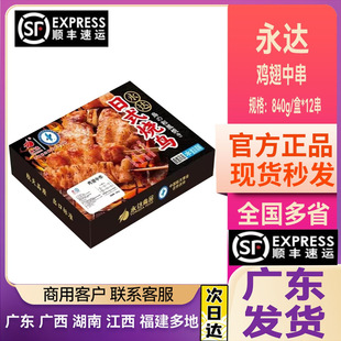 ���_�u���д���ʽ���B��һ��12֧70g�b �Ӿ������ϟ���ʳ������
